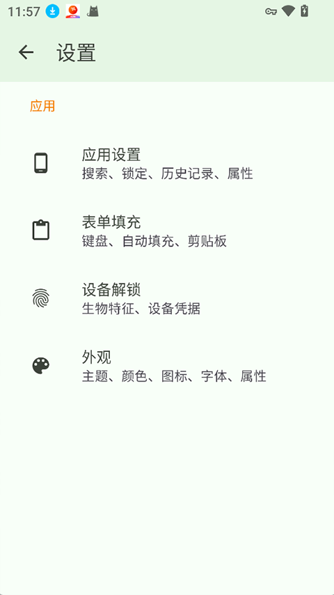 创建数据库